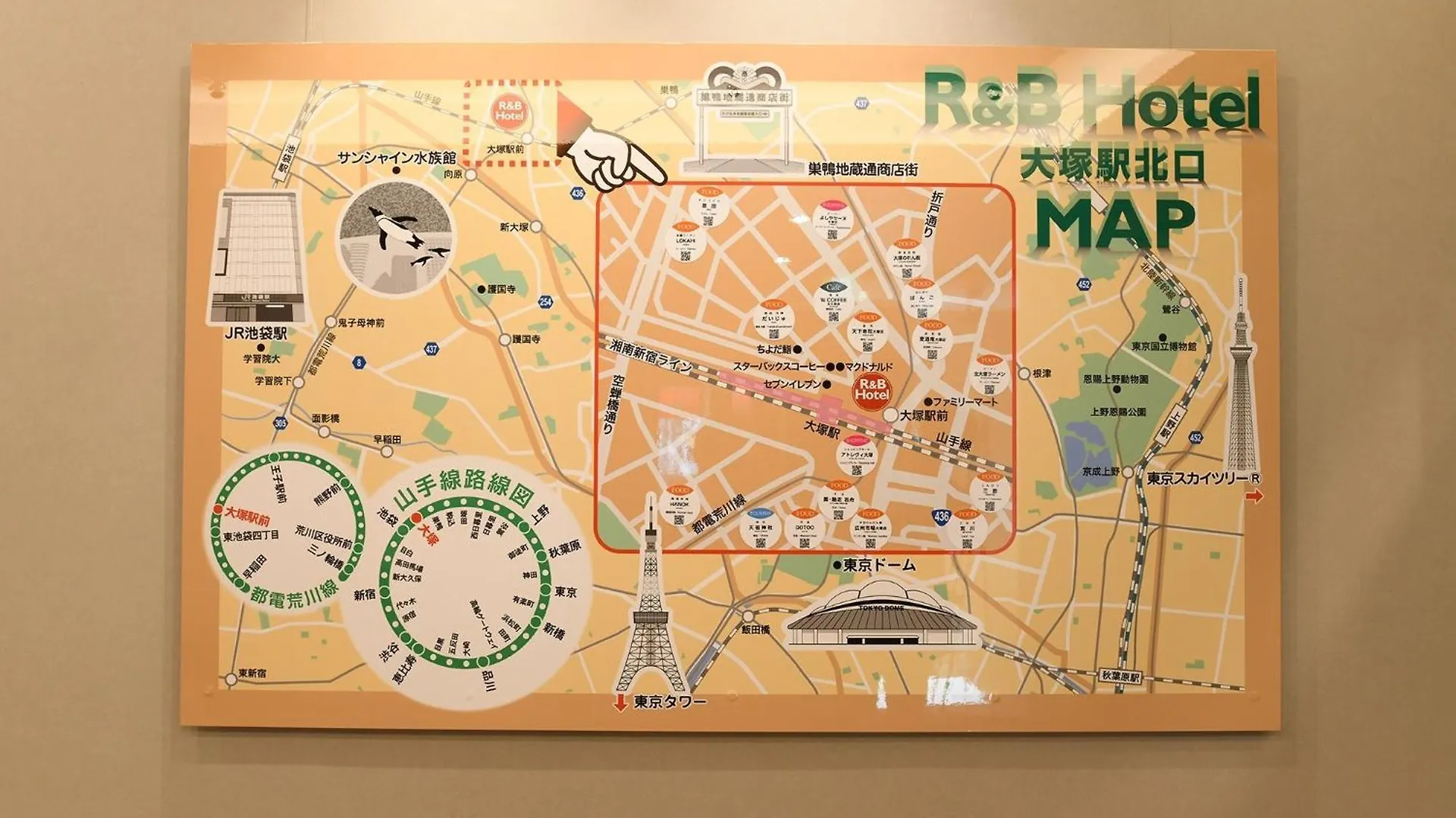 R&B Hotel Otsuka Eki Kitaguchi - Vacation Stay 40487V 東京都 0*,  日本