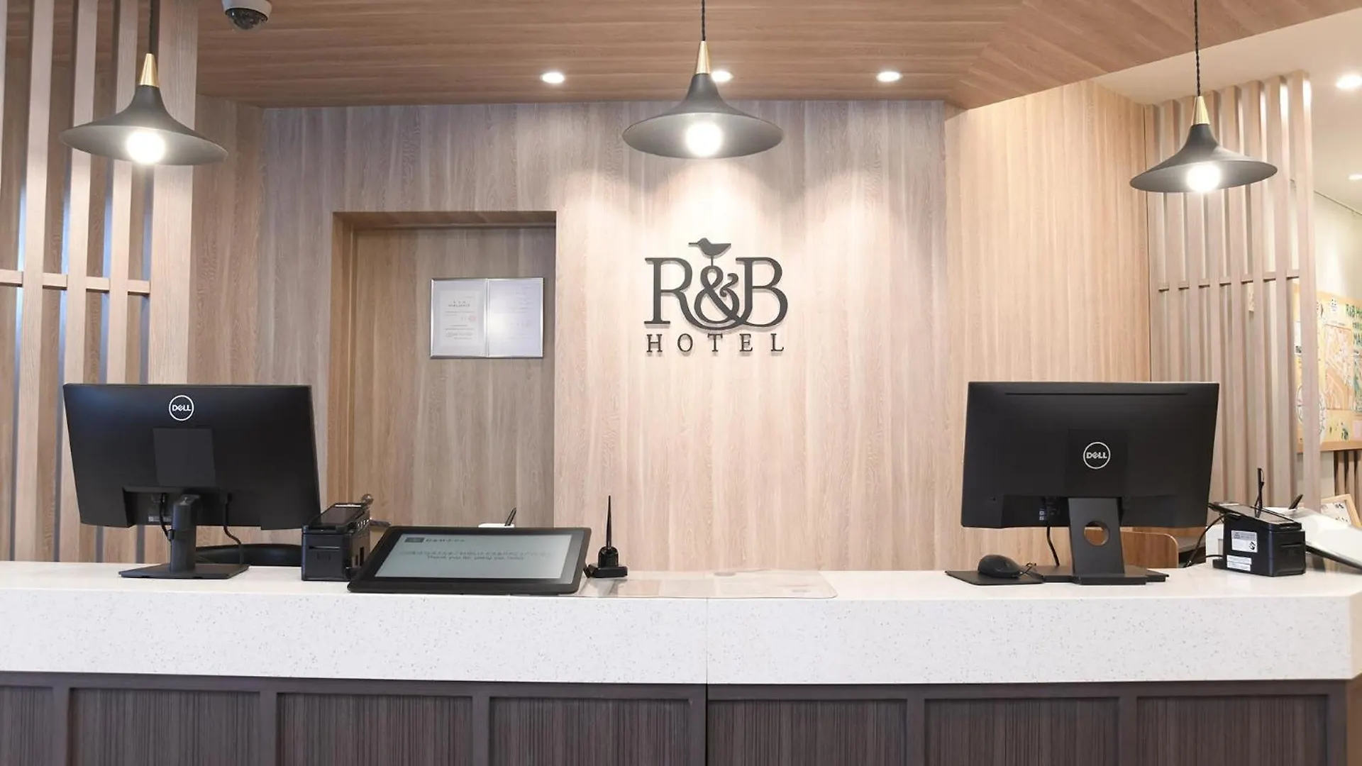 R&B Hotel Otsuka Eki Kitaguchi - Vacation Stay 40487V 東京都 0*,